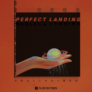 国产福利第一视频
