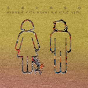 国产福利第一视频
