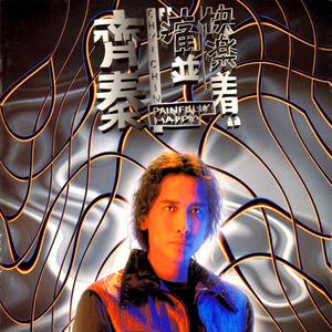 国产福利第一视频
