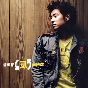 国产福利第一视频
