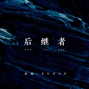 国产福利第一视频
