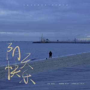 国产福利第一视频
