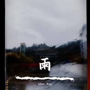 国产福利第一视频
